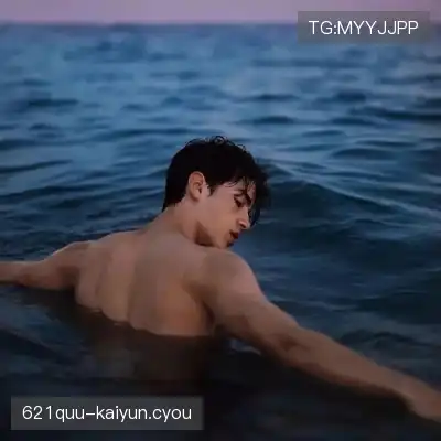 温洋